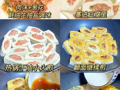 -宽鲜锅贴家常菜(永旺东部购物中心香港中路店)