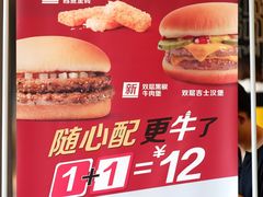 -麦当劳(杭州三花国际店)