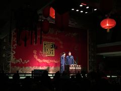 -德云社(三里屯店)