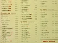 菜单-弄堂里(雨花客厅店)