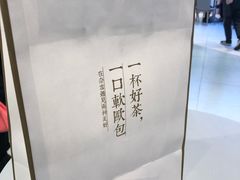 -奈雪的茶(亨特国际广场店)