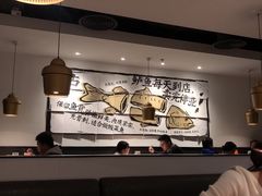 大堂-太二酸菜鱼(正大广场店)