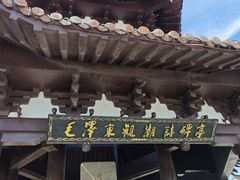 -观潮胜地公园