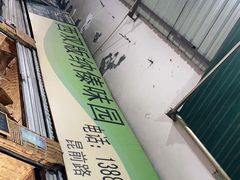 -西双版纳傣味园(昆前路店)