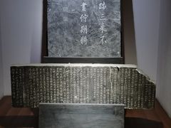 -淮安市博物馆