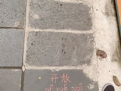 -一寨两国风景区