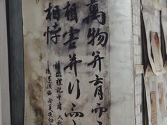-悟饮门市景店