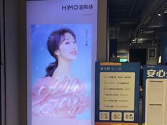 -海马体照相馆(万菱汇店)