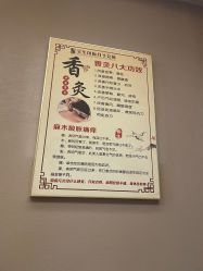 -宝生月子中心·独栋独院式(南山店)