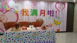 -国际月月生母婴月子中心(旗舰店)