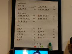 菜单-小团圆糖水铺(襄阳南路店)
