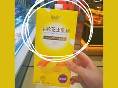 -御品轩(锦园店)