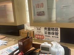 -长风拨筋养身(金虹桥店)