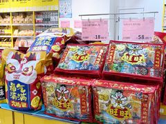 -BIGOFFS 超级折扣(仁恒伊势丹店)