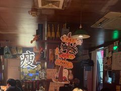 -你又瘦了小酒馆(奥体店)