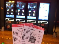 -CGV影城(滨江天街IMAX店)