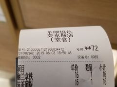 -茶颜悦色(银盆岭万达广场店)
