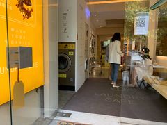 门面-XI·LaundryCafe 喜咖自助洗衣咖啡店