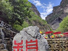 -十渡东湖港风景区