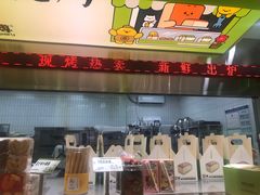 -南洋大师傅(长楹天街店)