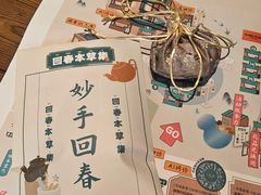 -瑞虹新天地月亮湾