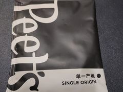 -Peet's 皮爷咖啡(乐峰店)