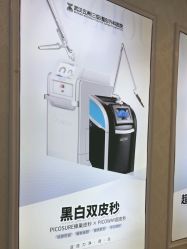 -武汉五洲整形外科医院