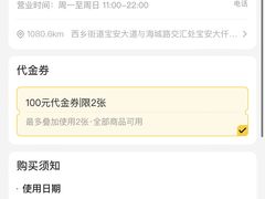 -美奈小馆·越南料理(福田星河COCO Park店)