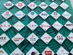 -巴黎春天(陕西路店)