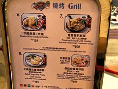 -皇室宴会厅(香港迪士尼乐园)