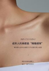 -薇薇安花系SPA