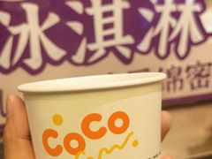 -都可手作(学士街手作店)