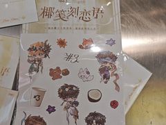 -Yee3·三号椰·椰子炒冰(上海中山公园龙之梦店)