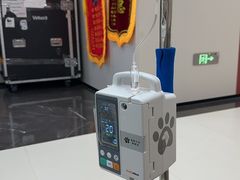 -御宝贝24h宠物医院·转诊中心·CT核磁血透中心(厦门总院)