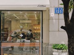 门面-LilBee Coffee