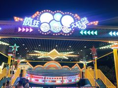 -三亚海昌梦幻海洋不夜城