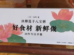-小放牛炒菜馆(军校店)