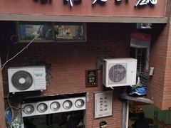 -独雅老火锅(原宏声巷店)