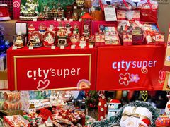 -city'super超·生活(国金中心商场店)