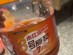 -永红源啤酒·烧烤·海鲜·大排档(青特城店)