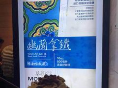 -茶颜悦色(花样汇店)