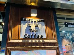 -维園(小梅大街店)