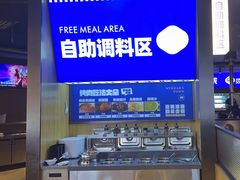-金妈家烤肉(龙湖U城天街店)