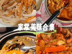 -凤凰湘语(浦东旗舰店)