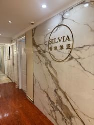 -茜尔维亚修身连锁(闵行莘庄店)