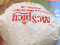 -麦当劳(花桥得来速店)