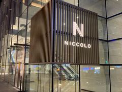 -长沙尼依格罗酒店