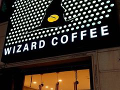 -WIZARD COFFEE咖啡巫师