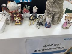-美联众合动物医院·24h转诊中心