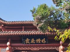 -黄鹤楼